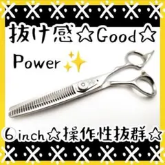 美容師 セット ミズタニ 武芸 ロイヤルマスター 光シザー トギノン ナルト 美容師 セット ミズタニ 武芸 ロイヤルマスター 光シザー トギノン