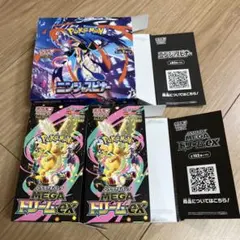 ポケモンカードゲーム MEGAドリームex 空箱 2箱 ニンジャスピナー