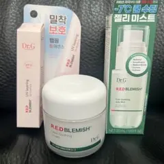 Dr.G R.E.D BLEMISH クリアスージングクリーム・ジェリーミスト他
