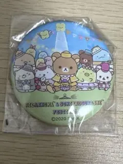 リラすみフェス　缶バッジ　全員集合