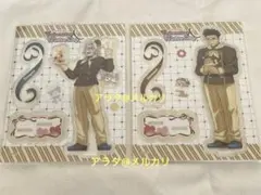 【未開封】鬼滅の刃 宇髄天元 悲鳴嶼行冥 アクスタ バレンタイン ホワイトデー