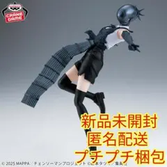 劇場版『チェンソーマン レゼ篇』 VIBRATION STARS-BOMB-