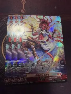 ヴァンガード 約束の火エルモ LGRRR 4枚 - メルカリ