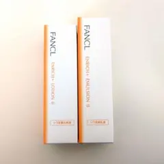 【専用】ファンケル エンリッチプラス 化粧液 ＆ 乳液 しっとり30ml