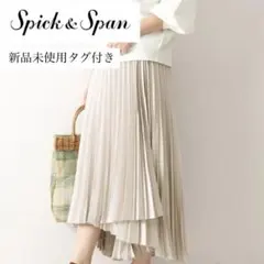【新品未使用】Spick&Span サテンラッププリーツスカート 36 手洗い可