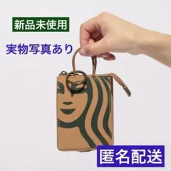 スターバックス マイカスタマイズジャーニーセット2026 チャームポーチ