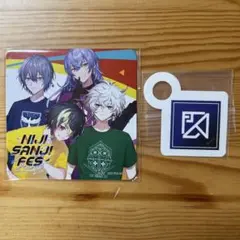 にじフェス2023 ディティカ コースター タグ セット