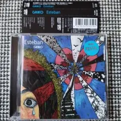 GRIKO　Esteban CD