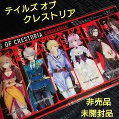 2025年最新】テイルズオブクレストリアの人気アイテム - メルカリ