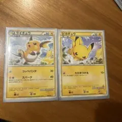 ピカチュウ001/011 ライチュウ002/011 2枚セット