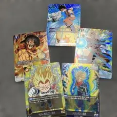 ドラゴンボール フュージョンワールド カードセット