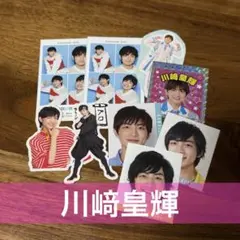 2025年最新】ジャニーズ厚紙の人気アイテム - メルカリ