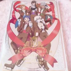 KING OF PRISM キンプリ 復刻パンフレット