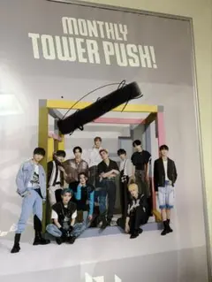 2025年最新】藤牧京介 サインの人気アイテム - メルカリ