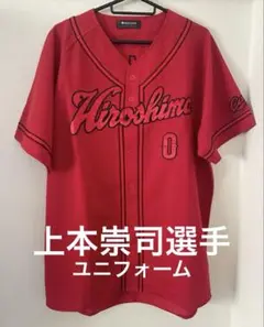 広島東洋カープ　名原典彦#121 ハイクオリティユニフォーム（ビジター）Lサイズ 広島東洋カープ 名原典彦#121 ハイクオリティユニフォーム（ビジター
