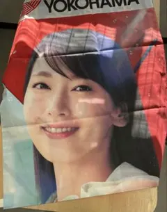 吉岡里帆 のぼり