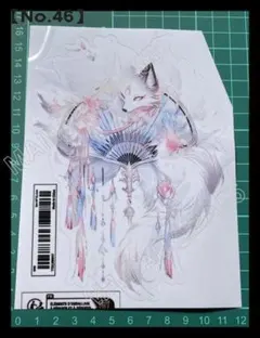 2025年最新】九尾の狐イラストの人気アイテム - メルカリ 浮世絵 妖怪