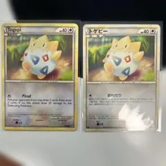ポケモンカード トゲピー 英語版・日本語版 2枚セット