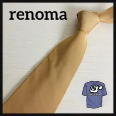 【人気カラー】レノマ☆幾何学模様柄ネクタイ シルクベージュ 日本製