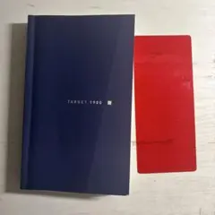 TARGET ターゲット1900
