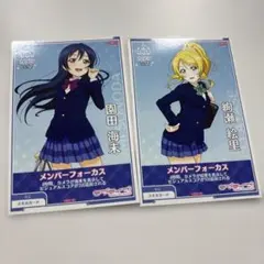 2025年最新】スクフェスac カードの人気アイテム - メルカリ