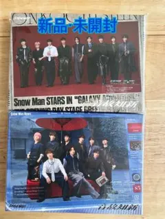 【新品未開封】温故知新/SnowMan初回盤A+初回盤B(CD+Blu-ray)