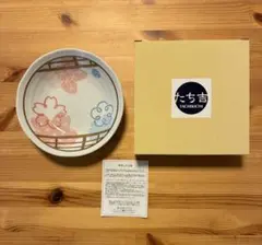 【売切価格】たち吉 お皿のサムネイル