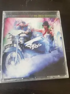 MABOROSHI SLOW DOWN! ライムスター