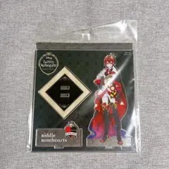 ツイステ リドル アクスタ アクリルスタンド 寮服 ハーツラビュル