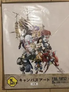 2025年最新】ffくじ ラストワンの人気アイテム - メルカリ