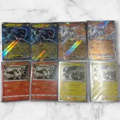 ポケモンカード ゼクロム・レシラム8枚セット