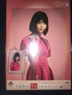 乃木坂46 一番くじ 西野七瀬