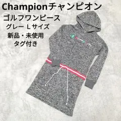 Championチャンピオン新品未使用タグ付Ｌサイズ裏起毛ゴルフワンピース