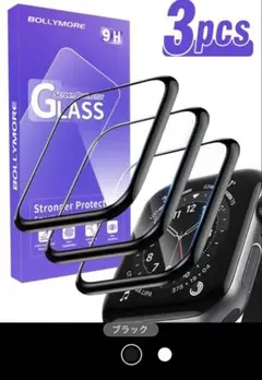 Applewatch 画面保護フィルム45mm 3枚入り