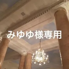 専用 メテュ うちわ文字 ネームボード 反射シート トレカ 韓国 ゼベワン