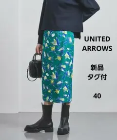 新品　UNITED ARROWS フラワープリントタイトスカート花柄ロング40