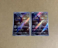 ポケモンカード　ラティオスar 2枚セット