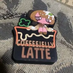COFFEE JELLY LATTE ラバーキーホルダー　ウイルスイーツ