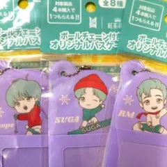 タイニータン 紅茶花伝 オリジナルパスケース３種 SUGA RM J-HOPE