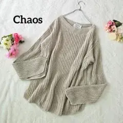 オーバーサイズ ニット