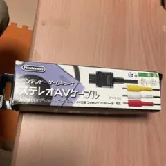 ゲームキューブ　ステレオAVケーブル　純正品