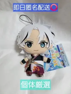 あんさんぶるスターズ!! ぬいぐるみ マスコット 紅月 あんスタ 滝維吹