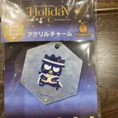 サンリオ ハッピーくじ　ばつ丸ホリデーコレクション アクリルチャーム