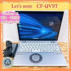 Let’s note QV9 タッチ対応 軽量モバイルノート Win11 12型