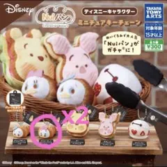 ディズニー Nuiパン ミニチュアキーチェーン　デイジーダック　コロネ