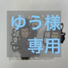 2026年最新】かんき キングダムの人気アイテム - メルカリ