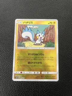 パチリス - サン&ムーン ハイクラスパック ウルトラシャイニー ミラー 03…のサムネイル