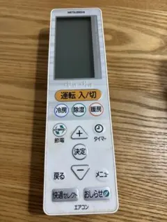 ➁三菱 霧ヶ峰 エアコン用リモコン 純正品 M21EGC426 未使用品 - メルカリ