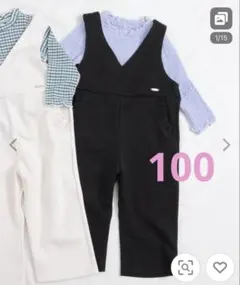 アプレレクール　オールインワン　サロペット　100 リボン　ブラック