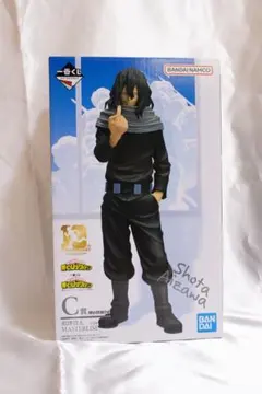 僕のヒーローアカデミア 一番くじ C賞 相澤消太 フィギュア